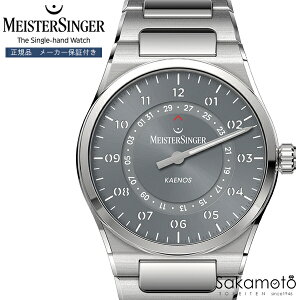 Meister Singer�@�}�C�X�^�[�W���K�\�@Kaenos Open Date�@�J�G�m�X�@��{�j�@�V���O���n���h�E�H�b�`�@�r���v�@���������@40�~���P�[�X�@�O���[�����Ձ@�������K�i�@�yKSOD902�z