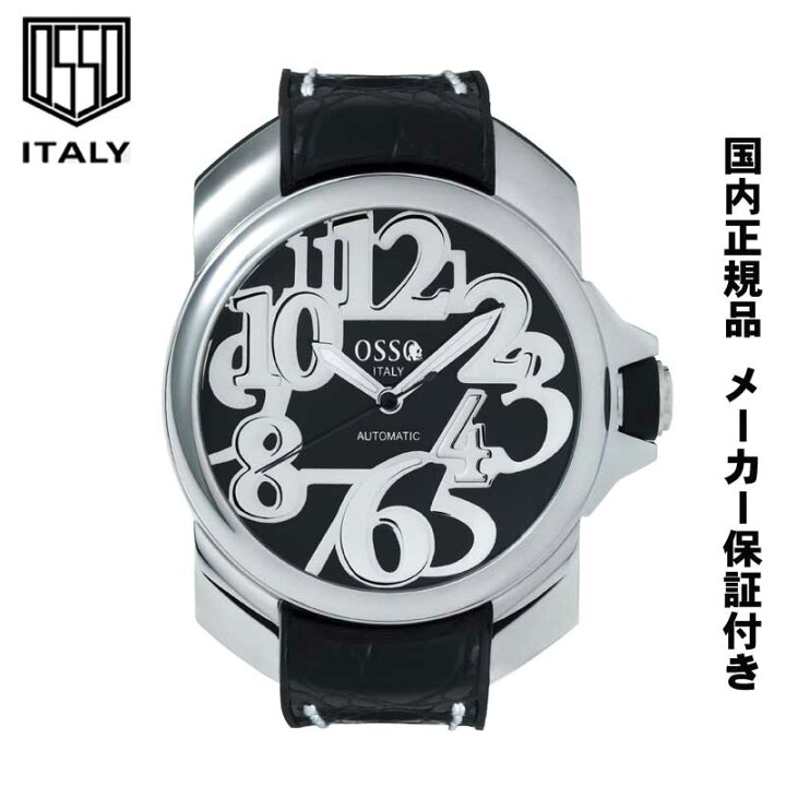 楽天市場】国内正規品【OSSO ITALY】オッソイタリィ Vigoroso 