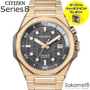 CITIZEN V`Y Serise8 V[Y8  I[g}`bN @B JjJ rv EHb` j am Yy890 MechanicalzyNB6069-53HzyEbhEHb`X^hv[gz
