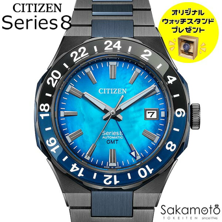 楽天市場】【2024年09月12日発売】CITIZEN シチズン Serise8 シリーズ8 