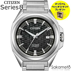 CITIZEN V`Y Serise8 V[Y8  I[g}`bN @B JjJ rv EHb` j am Yy831 MechanicalzyNB6050-51EzyEbhEHb`X^hv[gz