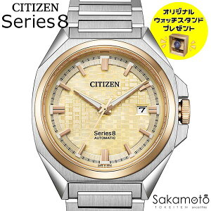 CITIZEN V`Y Serise8 V[Y8  I[g}`bN @B JjJ rv EHb` j am Yy831 MechanicalzyNB6059-57PzyEbhEHb`X^hv[gz