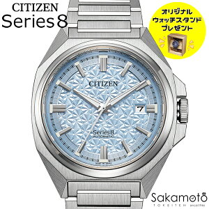 y2025N313zCITIZEN V`Y Serise8 V[Y8  I[g}`bN @B JjJ rv EHb` j am Y 胂f E1,800{y831 MechanicalzyNB6051-59Lzy