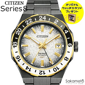 y2025N109zCITIZEN V`Y Serise8 V[Y8  I[g}`bN @B JjJ GMT@\ rv EHb` j am Y E1,600{y880 MechanicalzyNB6035-55HzyEb