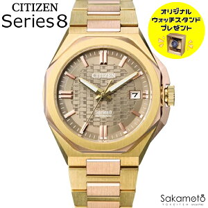 �y2026�N3��19�������\��zCITIZEN �V�`�Y�� Serise8 �V���[�Y8 �uCITIZEN �u�����h���v �������� �I�[�g�}�`�b�N �@�B�� ���J�j�J�� �r���v �E�H�b�` �j�� �a�m �����Y�y Mechanical�z�yNB6085-57W�z