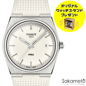 正規品TISSOT　ティソ　PRX　ホワイト文字盤（蓄光）　クォーツ駆動（電池）　ラバーバンド　40ミリケース　100m防水【T1374101701100】【T137.410.17.011.00】【ウッドウォッチスタンドプレゼント中】