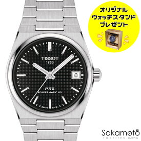 正規品TISSOT　ティソ　PRX　ブラック文字盤　自動巻きモデル　オートマチック　ステンレスバンド　35ミリケース　100m防水　80時間パワーリザーブ　非磁性合金ニヴァクロン製ヒゲゼンマイ【T137.207.11.05100】【T1372071105100】