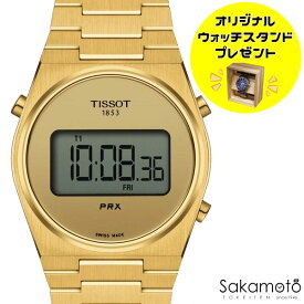 正規品TISSOT　ティソ　PRX　デジタル　クォーツ駆動（電池）　ゴールドPVD　ステンレスバンド　35ミリケース　100m防水【T1372633302000】