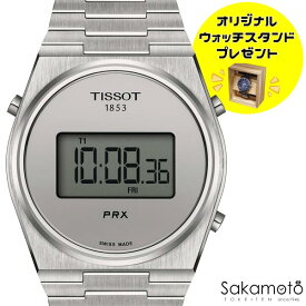 正規品TISSOT　ティソ　PRX　デジタル　クォーツ駆動（電池）ステンレスバンド　40ミリケース　100m防水【T1374631103000】