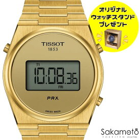 正規品TISSOT　ティソ　PRX　デジタル　クォーツ駆動（電池）ゴールドPVD　ステンレスバンド　40ミリケース　100m防水【T1374633302000】