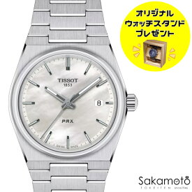 正規品TISSOT　ティソ　PRX　クォーツ駆動（電池）　35ミリケース　MOP文字盤　ウォッチ　腕時計　ユニセックス　ピーアールエックス　【T1372101111100】【T137.210.11.111.00】AL