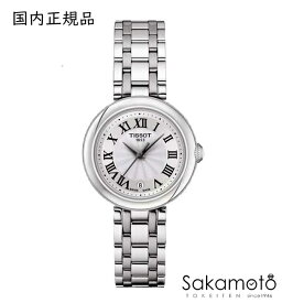 国内正規品TISSOT　ティソ【ベリッシマ】26ミリ　シルバー文字盤　電池式クォーツ【T1260101101300】レディース　婦人用　女性用　デイト付き