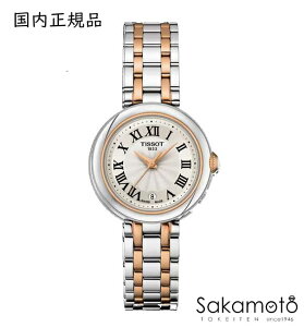 正規品TISSOT ティソ【ベリッシマ】26ミリ シルバー文字盤 電池式クォーツ【T1260102201301】コンビSS レディース 婦人用 女性用 デイト付き