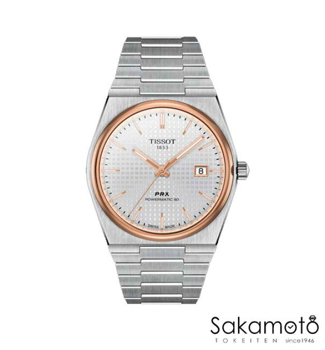 楽天市場】正規品TISSOT ティソ PRX シルバー文字盤 ピンクゴールド色 