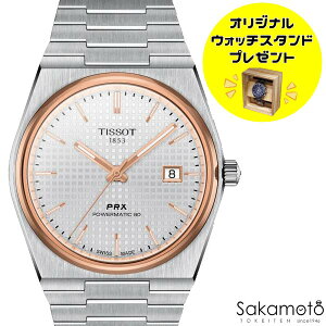 KiTISSOT@eB\@PRX@Vo[Ձ@sNS[hFx[@f@I[g}`bN@XeXoh@40~P[X@100mh@80ԃp[U[u@j@N