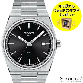 正規品TISSOT　ティソ　PRX　ブラック文字盤　クォーツ駆動（電池）ステンレスバンド　40ミリケース　100m防水【T1374101105100】【ウッドウォッチスタンドプレゼント中】