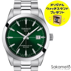 国内正規品TISSOT　ティソ【ジェントルマン】シリコンひげゼンマイ　80時間オートマチックモデル【自動巻き】【ステンレスバンド】【グリーン文字盤】【メンズサイズ】【T127.407.11.091.01】【T1274071109101】