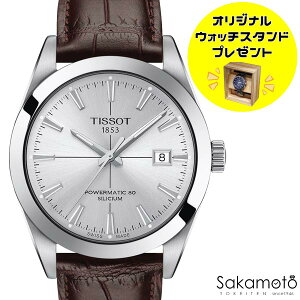 KiTISSOT@eB\yWFg}zVRЂ[}C@80ԃI[g}`bNfyzyuEvohzyVo[ՁzyYTCYzyT127.407.16.031.01zyT1274