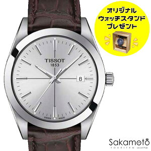 KiTISSOT@eB\yWFg}zyuEvXgbvzyVo[ՁzyYTCYzyNH[czyT127.410.16.031.01zyT1274101603101z{{胂fyEbhEHb`