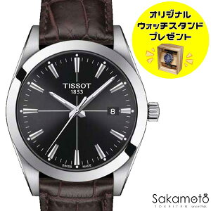 KiTISSOT@eB\yWFg}zyuEvXgbvzyubNՁzyYTCYzyNH[czyT127.410.16.051.01zyT1274101605101z{{胂fyEbhEHb`