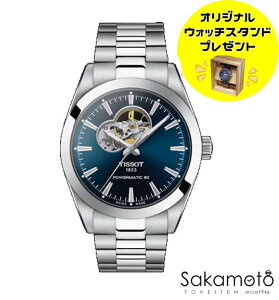 KiTISSOT@eB\yWFg}@I[vn[gzVRЂ[}C@80ԃI[g}`bNfyzyXeXohzyYTCYzyT127.407.11.041.01zyT1274071