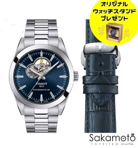 KiTISSOT@eB\yWFg}@I[vn[gzVRЂ[}C@80ԃI[g}`bNfyzyXeXoh@vXgbvtzyYTCYzyT1