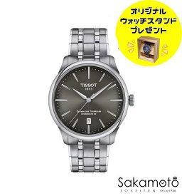 国内正規品TISSOT　ティソ【シュマン・ドゥ・トゥレル】新型　オートマチック【自動巻き】80時間パワーリザーブ　グレー文字盤　39ミリケース【T1398071106100】【T139.807.11.061.00】