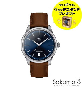 正規品TISSOT ティソ【シュマン・ドゥ・トゥレル】新型 オートマチック【自動巻き】80時間パワーリザーブ ブルー文字盤 39ミリケース 革ストラップ【T1398071604100】【T139.807.16.041.00】AL