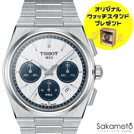 正規品TISSOT　ティソ　PRX　オートクロノ　自動巻き　オートマチック　ステンレスバンド　42ミリケース　100m防水　シルバー文字盤【T137.427.11.011.01】【T1374271101101】【ウッドウォッチスタンドプレゼント中】
