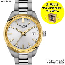 楽天市場】ティソ 腕時計 t033 210の通販