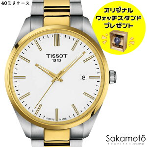 KiTISSOT@eB\@PR100@zCgՁ@40~P[X@drNH[c@100mh@yT150.410.22.011.00zyT1504102201100zAL