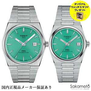 KiTISSOT@eB\@PRX@s[A[GbNX@y40~35~zyCgO[z@@I[g}`bN@80ԃp[U[u@yAEHb`@2{ł̉i@yT1374071109101T137