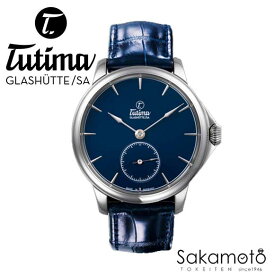 国内正規品【チュチマTUTIMA】【ドイツ製】ドイツ・グラスヒュッテ　パトリア　アドミラルブルー【Patria Admiral Blue】完全自社ムーブメント　手巻き【6610-01】エナメルブルー文字盤