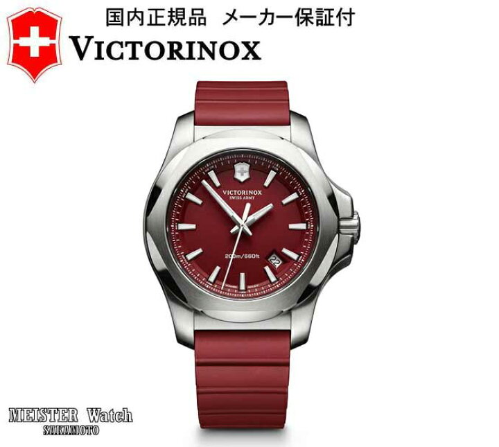 楽天市場 国内正規品victorinox ビクトリノックス Inoxイノックス レッド 戦車が踏んでも壊れない腕時計 1 金沢 時計職人の店 さかもと