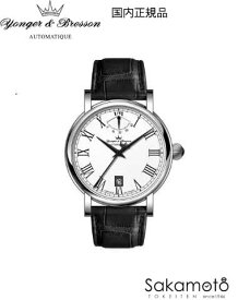 楽天市場 ヨンガー ブレッソンの通販