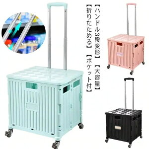 K ܂肽 L[J[g y 4 LX ÉLX^[ t^t VbsOJ[g ReiL[ J[g y  Wt  AEghA  ^ L