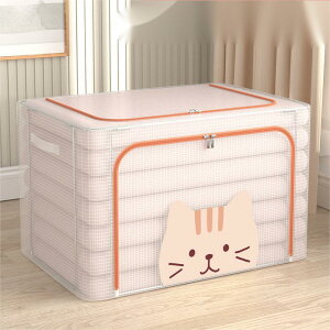 K 2Zbg ܂肽 [{bNX t^t 72L ӂt  [P[X  ߑւ N[[bgςݏd  [ e ߗ m G  [ 