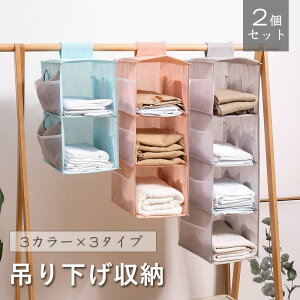 y30%lz2Zbg ݂艺[ N[[bg ܂肽 ݂艺{bNX ߗގ[ 2i 3i 4i ݂艺ߗރbN C Jo  Y{ ^I Xq  2Zbg 