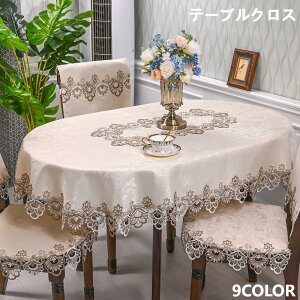 Ȃ܂Ie[uNX ̃Jo[ X z k  [X ͗lւ ` 킢 o  ԕ _CjO rO  ԎhJ lp` I[_[