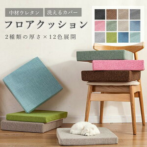 y30%lzNbV zc 40×40 45×45  tANbV lp 8cm NbV 傫 􂦂Jo[ E^NbV ֎q crONbVNbV