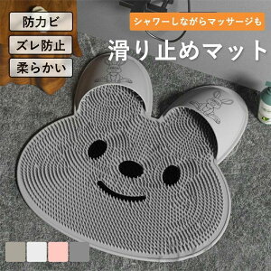 y30%lzC ׂ~߃}bg }bg  45x45cm ETM}bg C}bg ]|h~ zՕt hJr_炩 ӂ}bg V[}bgmXbvC ׂ~