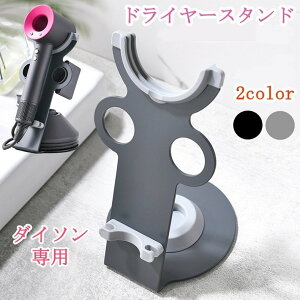 _C\p hC[z_[ hC[X^h dysonp supersonic HD wAh