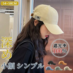 �L���b�v �[�� ������� ���f�B�[�X �X�q �����Y �t �� ������� UV�J�b�g ���S�Ռ� ���O���h�~ ���n �V���v�� ���B���e�[�W ���U�[�x���g �A���J�W UV�΍� �X�g���[�g�� �ʋ� �ʊw