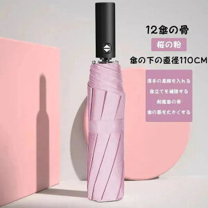 [? ]܂肽ݎP Jp {̎P̍ ~J΍ ϕ J Ռ UVJbg % K