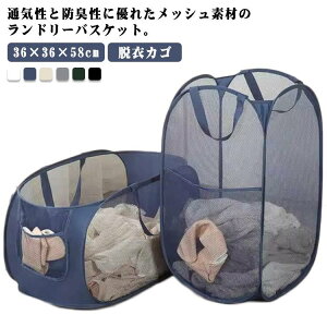 LaundlyVO?[Z[ N]܂肽 × × cm  bV oXPbg e hX h[  h[oXPbg 󂩂 ߋ