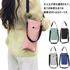 �����J�o�[ ���@�r�p �y�b�g�{�g���J�o�[ ��� �΂ߊ|�� �V�����_�[�X�g���b�v �����|�[�` �{�g���|�[�` �������� �A�E�g�h�A �L�����v �ʋ� �ʊw ���@�\ �������߉\