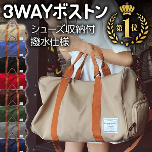 {XgobO X|[cobO sobO s Cws {Xg obO fB[X Y y e St WobO  킢 ܂ way  V_[ h V