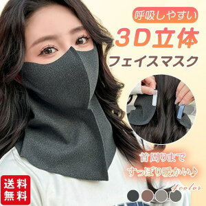 IZbg@tFCXJo[ tFCX}XN lbNJo[ D lbNEH[}[ g ꂵȂ h fB[X H~ ʋ ʊw@tFCXEH[}[ ΍