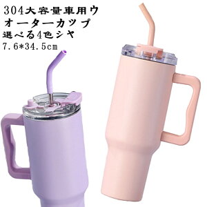 XeX|Ci[eʖ@rJbv ML Iׂ FV . * . cm Ԃ̃JbvfM₽r[ƃR[Ԃ̐JbvRh~gx}O p[v / sN / ub