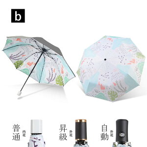 ���P �܂肽���ݎP ���� ���f�B�[�X �����Y ���S�� �y�� ���J���p �܂肽���ݎP UV�J�b�g �ԕ� �{���J�P �Ռ� �ՔM �i�܂肽���� ���O���΍� �����p ���ꂢ��